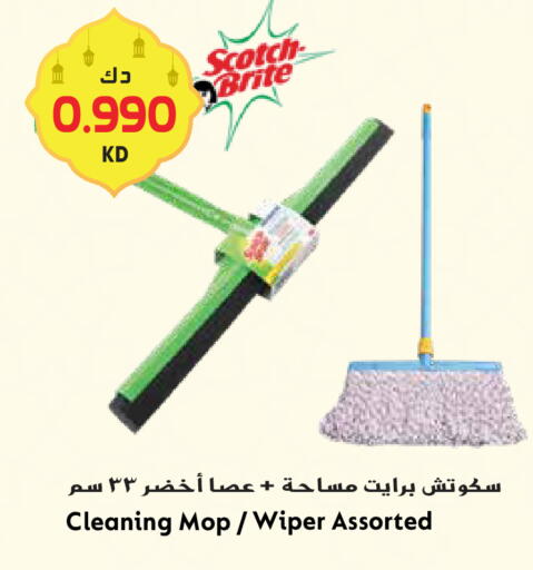 available at جراند هايبر in الكويت - محافظة الأحمدي