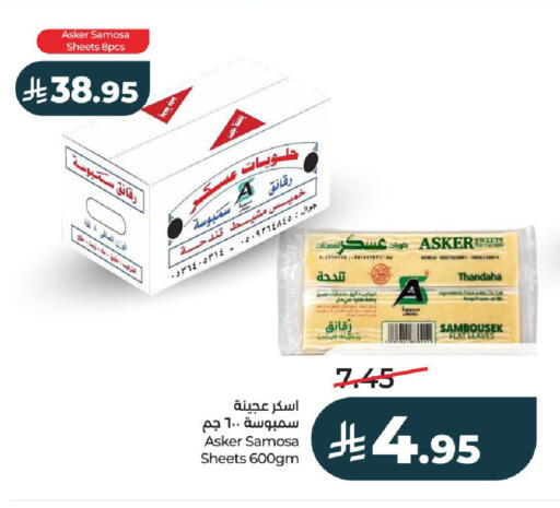available at LULU Hypermarket in KSA, Saudi Arabia, Saudi - Al-Kharj