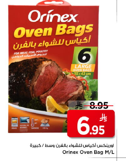 available at Mark & Save in KSA, Saudi Arabia, Saudi - Riyadh