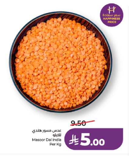 available at لولو هايبرماركت in مملكة العربية السعودية, السعودية, سعودية - خميس مشيط