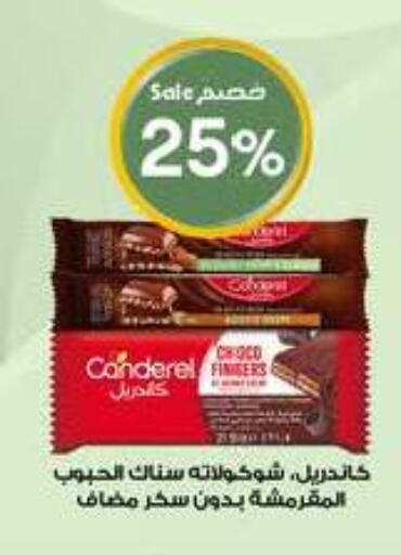 available at Al-Dawaa Pharmacy in KSA, Saudi Arabia, Saudi - Al-Kharj