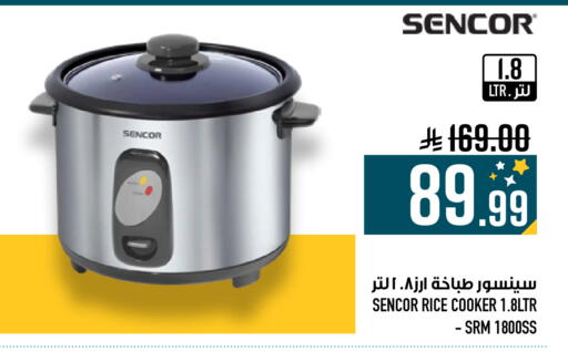 available at أبراج هايبر ماركت in مملكة العربية السعودية, السعودية, سعودية - مكة المكرمة