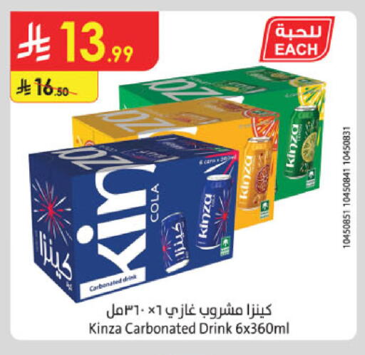 available at Danube in KSA, Saudi Arabia, Saudi - Mecca