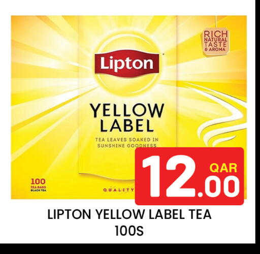 available at Majlis Hypermarket in Qatar - Doha