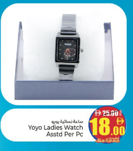 available at كنز هايبرماركت in الإمارات العربية المتحدة , الامارات - الشارقة / عجمان