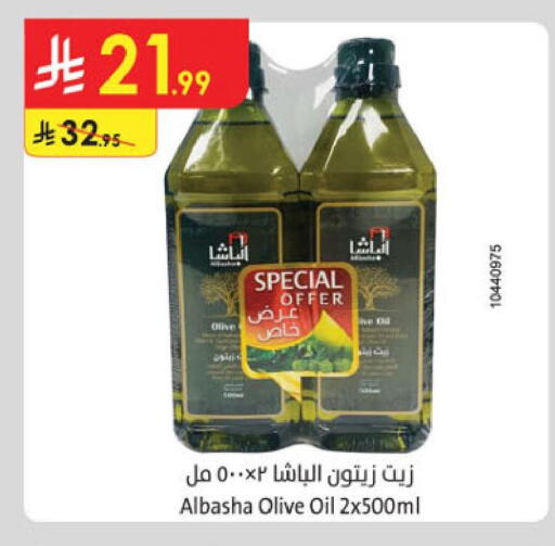 available at الدانوب in مملكة العربية السعودية, السعودية, سعودية - خميس مشيط