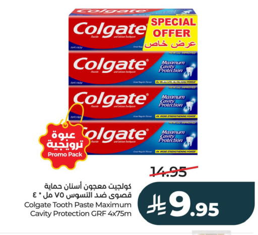 available at LULU Hypermarket in KSA, Saudi Arabia, Saudi - Al Khobar