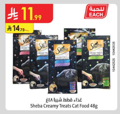 available at Danube in KSA, Saudi Arabia, Saudi - Jubail