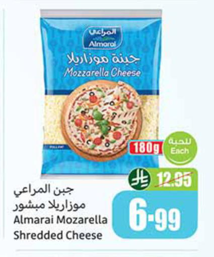 available at أسواق عبد الله العثيم in مملكة العربية السعودية, السعودية, سعودية - خميس مشيط