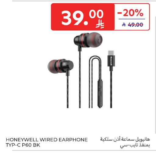 available at كارفور in مملكة العربية السعودية, السعودية, سعودية - سكاكا