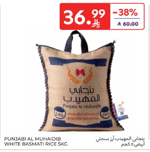 available at Carrefour in KSA, Saudi Arabia, Saudi - Jeddah