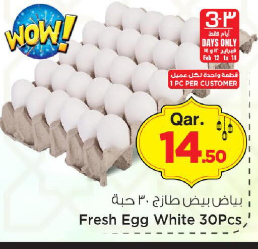 available at Mark & Save  in Qatar - Al Khor