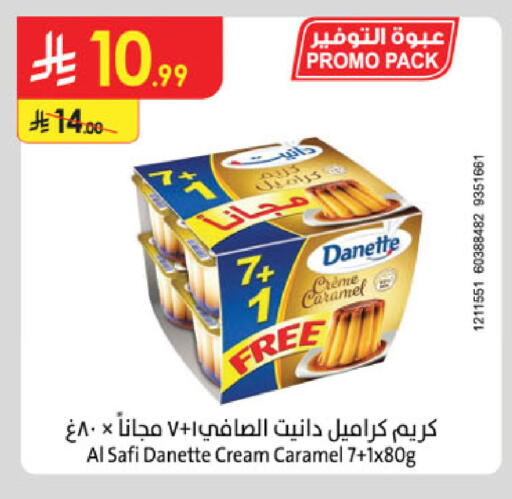 available at الدانوب in مملكة العربية السعودية, السعودية, سعودية - مكة المكرمة