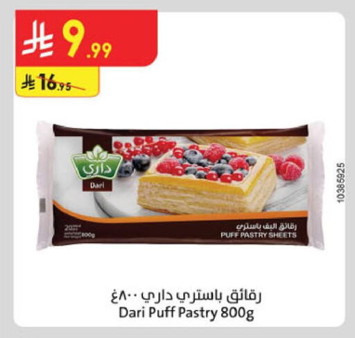 available at الدانوب in مملكة العربية السعودية, السعودية, سعودية - خميس مشيط