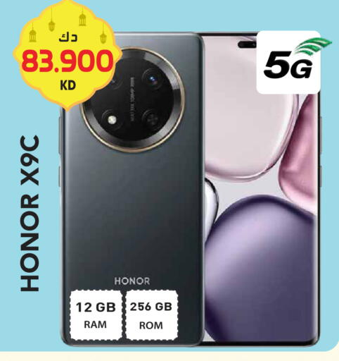 available at جراند هايبر in الكويت - محافظة الأحمدي