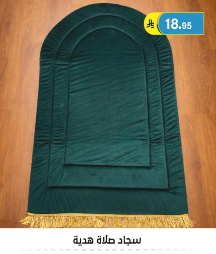 available at الحسين توب أب in مملكة العربية السعودية, السعودية, سعودية - الرياض
