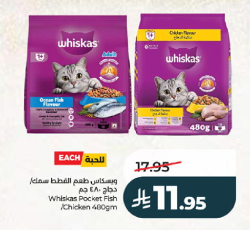available at LULU Hypermarket in KSA, Saudi Arabia, Saudi - Khamis Mushait