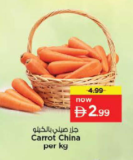 Carrot from China available at Nesto Hypermarket in UAE - Fujairah