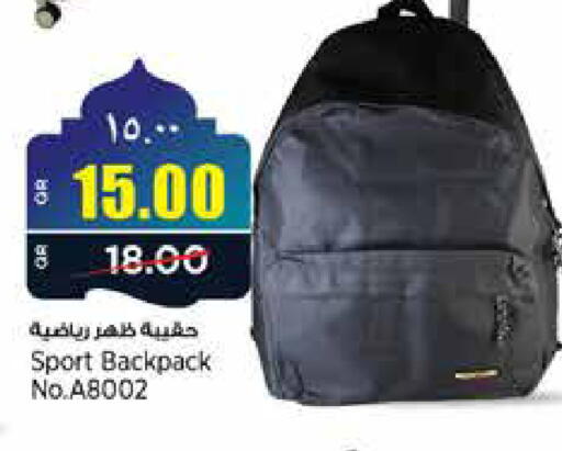 available at Retail Mart in Qatar - Doha