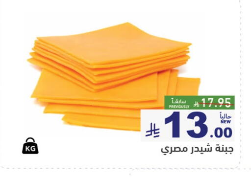 available at Aswaq Ramez in KSA, Saudi Arabia, Saudi - Al Hasa