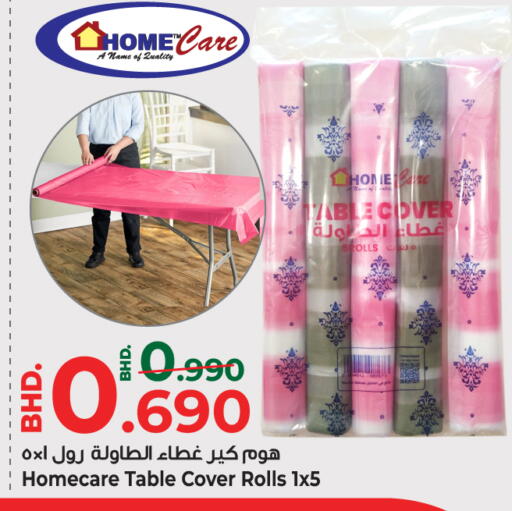 available at بحرين برايد in البحرين