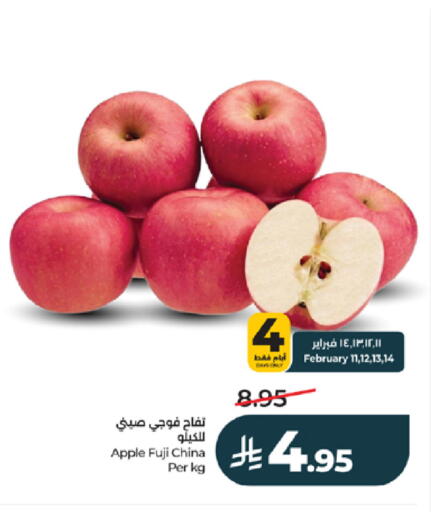 Apple from China available at لولو هايبرماركت in مملكة العربية السعودية, السعودية, سعودية - خميس مشيط