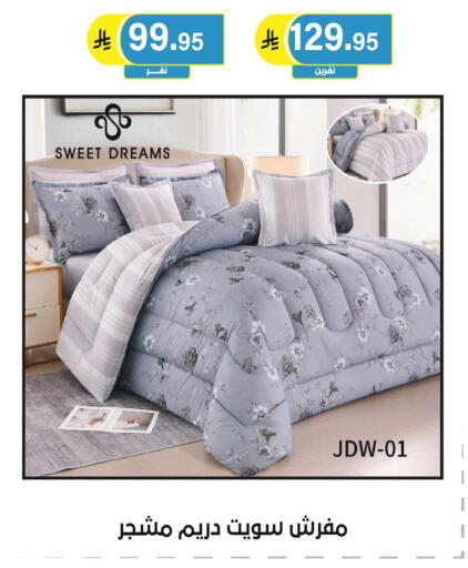 available at Al Hussain Top Up in KSA, Saudi Arabia, Saudi - Riyadh