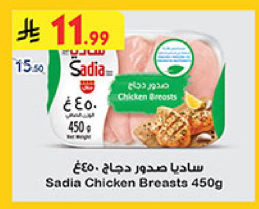 available at بن داود in مملكة العربية السعودية, السعودية, سعودية - خميس مشيط