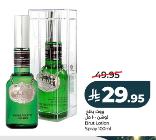 available at LULU Hypermarket in KSA, Saudi Arabia, Saudi - Jeddah