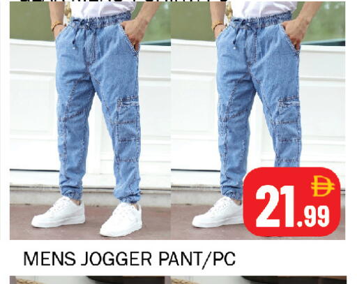 available at Souk Al Mubarak Hypermarket in UAE - Sharjah / Ajman