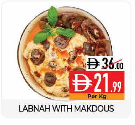 available at Delice Supermarket in UAE - Abu Dhabi