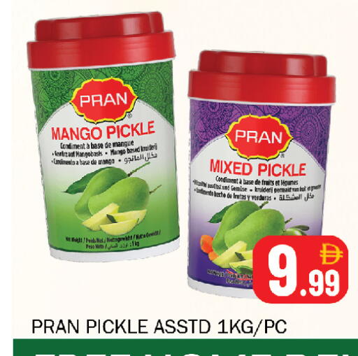 Mango available at Souk Al Mubarak Hypermarket in UAE - Sharjah / Ajman