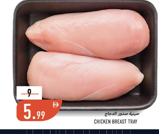 available at Rawabi Market Ajman in UAE - Sharjah / Ajman