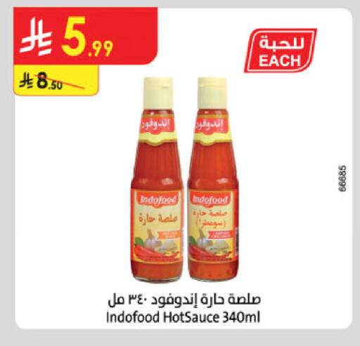 available at الدانوب in مملكة العربية السعودية, السعودية, سعودية - الرياض