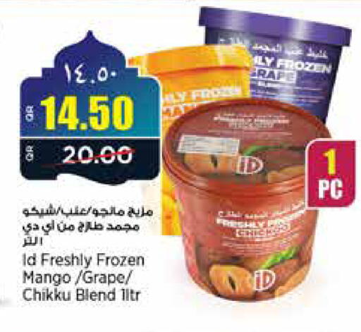 Mango available at New Indian Supermarket in Qatar - Al Daayen