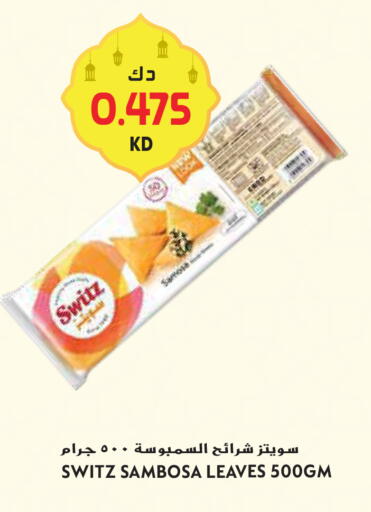 available at Grand Hyper in Kuwait - Kuwait City