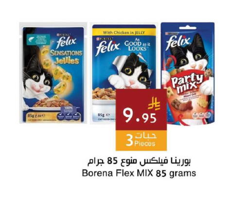 available at اسواق هلا in مملكة العربية السعودية, السعودية, سعودية - جدة