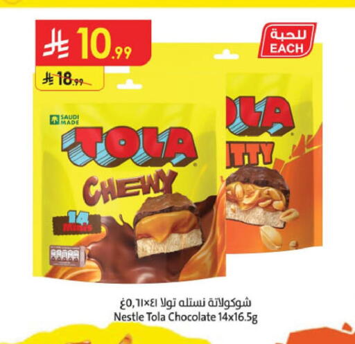 available at Danube in KSA, Saudi Arabia, Saudi - Dammam