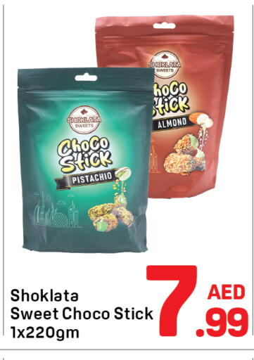 available at Day to Day Department Store in UAE - Dubai