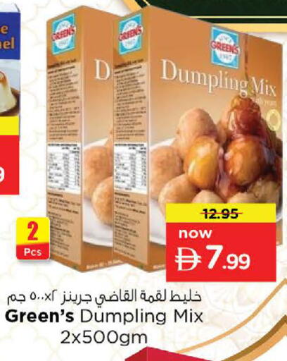 available at نستو هايبرماركت in الإمارات العربية المتحدة , الامارات - ٱلْعَيْن‎