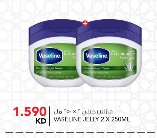 available at  ALNASSER HYPERMARKET in Kuwait - Kuwait City