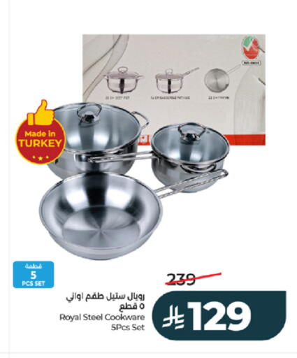 available at لولو هايبرماركت in مملكة العربية السعودية, السعودية, سعودية - خميس مشيط