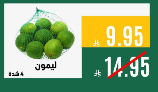 available at Aswaq AlsallahAloula in KSA, Saudi Arabia, Saudi - Jubail