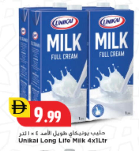 available at New Mart Hypermarket in UAE - Sharjah / Ajman