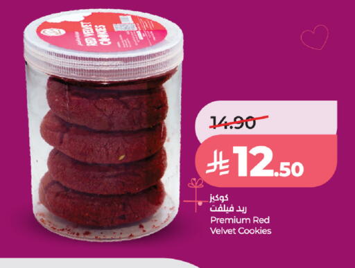 available at LULU Hypermarket in KSA, Saudi Arabia, Saudi - Al Khobar