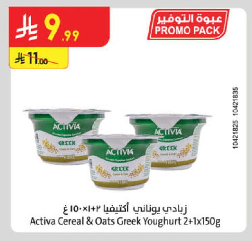 available at الدانوب in مملكة العربية السعودية, السعودية, سعودية - مكة المكرمة