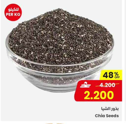 available at مركز سلطان in عُمان - مسقط‎