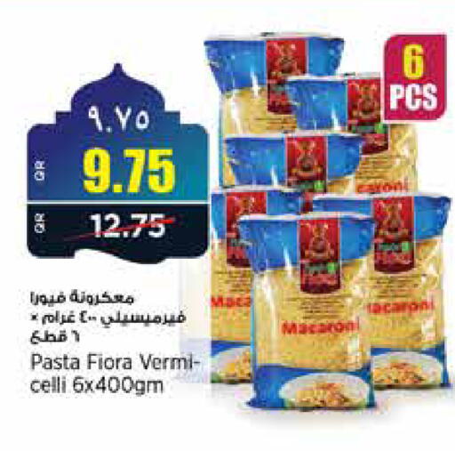 available at New Indian Supermarket in Qatar - Al Rayyan