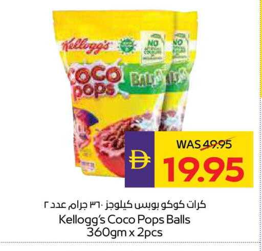 available at أدكووب in الإمارات العربية المتحدة , الامارات - أبو ظبي