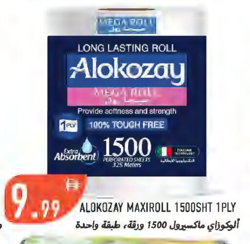 available at Rawabi Market Ajman in UAE - Sharjah / Ajman
